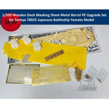 1/350 Masto Medinio Denio Kvapų Lakštinio Metalo Barelį PE Atnaujinti Nustatyti Tamiya 78025 Japonijos Battleship Yamato Modelio Rinkinio CYE040