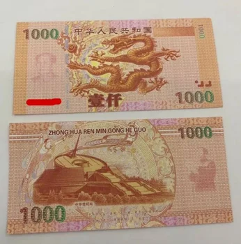 100 Šimtai Kinų Drakonas Popieriaus Pastaba Kinijos Pinigų Kolekcijos 1000pcs/box Dropshipping