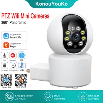 1080P WiFi Stebėjimo Kameros Tuya Smart Home Bevielio Lauko IP Kamera, infraraudonųjų SPINDULIŲ Naktinio Matymo Kūdikio stebėjimo VAIZDO Apsaugos