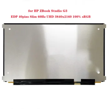 15.6 colių LCD Ekranas, HP ZBook Studija G3 IPS Panel EDP 40pins Slim 60Hz UHD 3840x2160 100% sRGB
