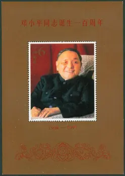 1Sheet Naująjį Kinijos Pašto Antspaudo 2004-17, Kad Jubiliejiniai Gimimo Draugas Deng Xiaoping Suvenyrų Lapo Ženklų MNH
