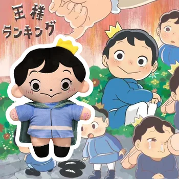 25cm Anime Reitingą Karalių Osama Rankingu Bojji Kage Cosplay Minkštas Pliušinis Įdaryti Lėlės Mesti Pagalvės, Pagalvėlės Kawaii Žaislą Dovanų