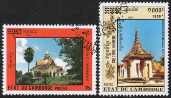 2vnt/Komplektas Kambodža Pašto Ženklų 1992 Atogrąžų Architektūra, Naudojami Rašyti, Pažymėtos Pašto Ženklų Kolekcionavimas