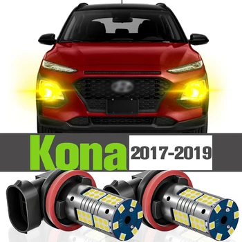 2x LED Rūko žibintų Priedai Lempa Hyundai Kona 2017 m. 2018 m. 2019 m.