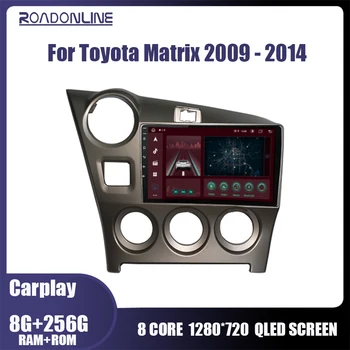 8+256G Toyota Matrix 2009 - 2014 M. Automobilio Radijo Multimedia Vaizdo Grotuvas, Navigacija, GPS Android 
