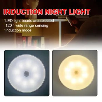 8 LED Turas PIR Judesio Jutiklis Belaidis Naktį Žibintai USB Įkraunama Pagal Kabineto Šviesos Energijos taupymo Automatinis Indukcinės Lempos