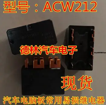 ACW212 M13 Automobilių chip elektronikos komponentų
