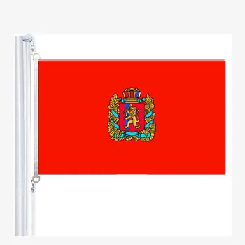 Alytus pasienio regiono vėliavos 90 x 150 cm, 100 % Poliesteris, Digitaldruck
