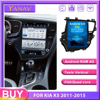 Android GPS navigacijos-KIA K5 2011-2015 m. automobilių radio 