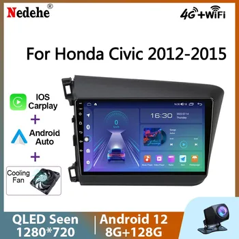 Automobilio Radijas Android 12 Auto Stereo 2 Din Honda Civic 2012 2013 2014 2015 Multimedia Vaizdo Grotuvas GPS Carplay 9