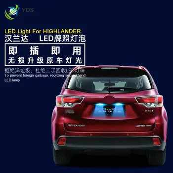 Automobilių licenciją plokštelės šviesos diodų (LED) Toyota HIGHLANDER 2009-2020 modifikuotų licenciją plokštelės laikiklis lemputės 12V 5000k
