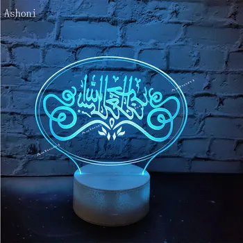 Dievas Šviesos Žibintas 3D Šviesos Akrilo Spalvinga Islamo Muhammad USB LED Stalo Lempa Šviesos Dievas Tikinčiųjų Vaikų Dovanų
