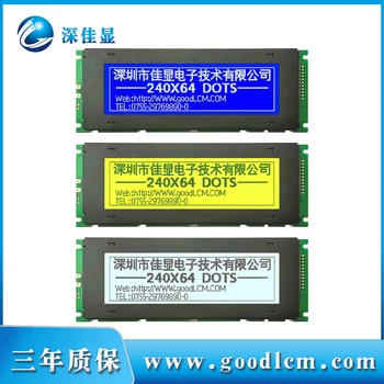grafinis lcd ekranas 240x64LCM modulis STN geltona žalia STN mėlynas ekranas FSTN baltas fonas T6963 kontrolės Maitinimo šaltinis 5V arba 3V