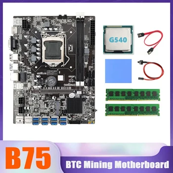 HOT-B75 BTC Miner Plokštė 8XUSB+G540 CPU+2XDDR3 1 600mhz 4G RAM+SATA Kabelis+Switch Kabelis+Šiluminę Pagalvėlę B75 USB Plokštė