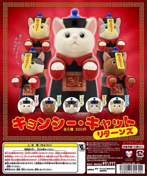 Japonija Kitan Gashapon Kapsulė Žaislas Zombie Katė 2 Gyvūnų Apdailos Būtybių Palmių Modelio Paveikslas Lėlės