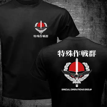 Japonijos Kariuomenės Specialiųjų Operacijų Grupėje marškinėliai vyrams abiejų pusių armijos dovana, laisvalaikio marškinėliai, JAV dydis 
