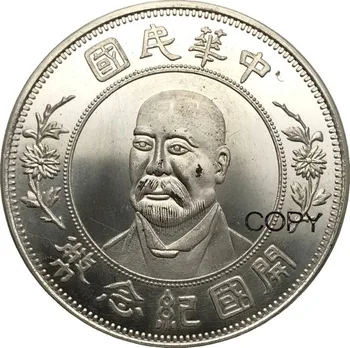 Kinijos Respublika 1912 Juanių Shi Ka Vienas Doleris 90% Sidabro Monetos Kopija