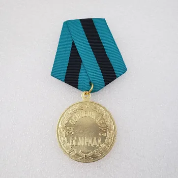 Rusijos Replika 1944 Kad Sovietų Sąjungos Išlaisvinimo Ženklelis Metalo Suvenyrų Kolekcija Hero Medalis Žvaigždės Medalis #126