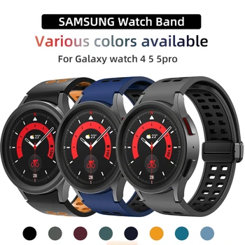 Silikono Dirželis Samsung Galaxy žiūrėti 5 5pro Juosta Smartwatch Apyrankę Galaxy Watch4 4classic 44mm 46mm 42mm Accessories Dirželis